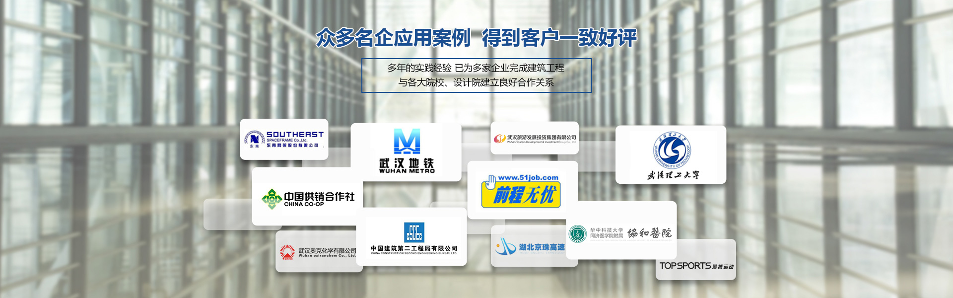武漢亞洲建設 武漢亞洲建設pc圖3